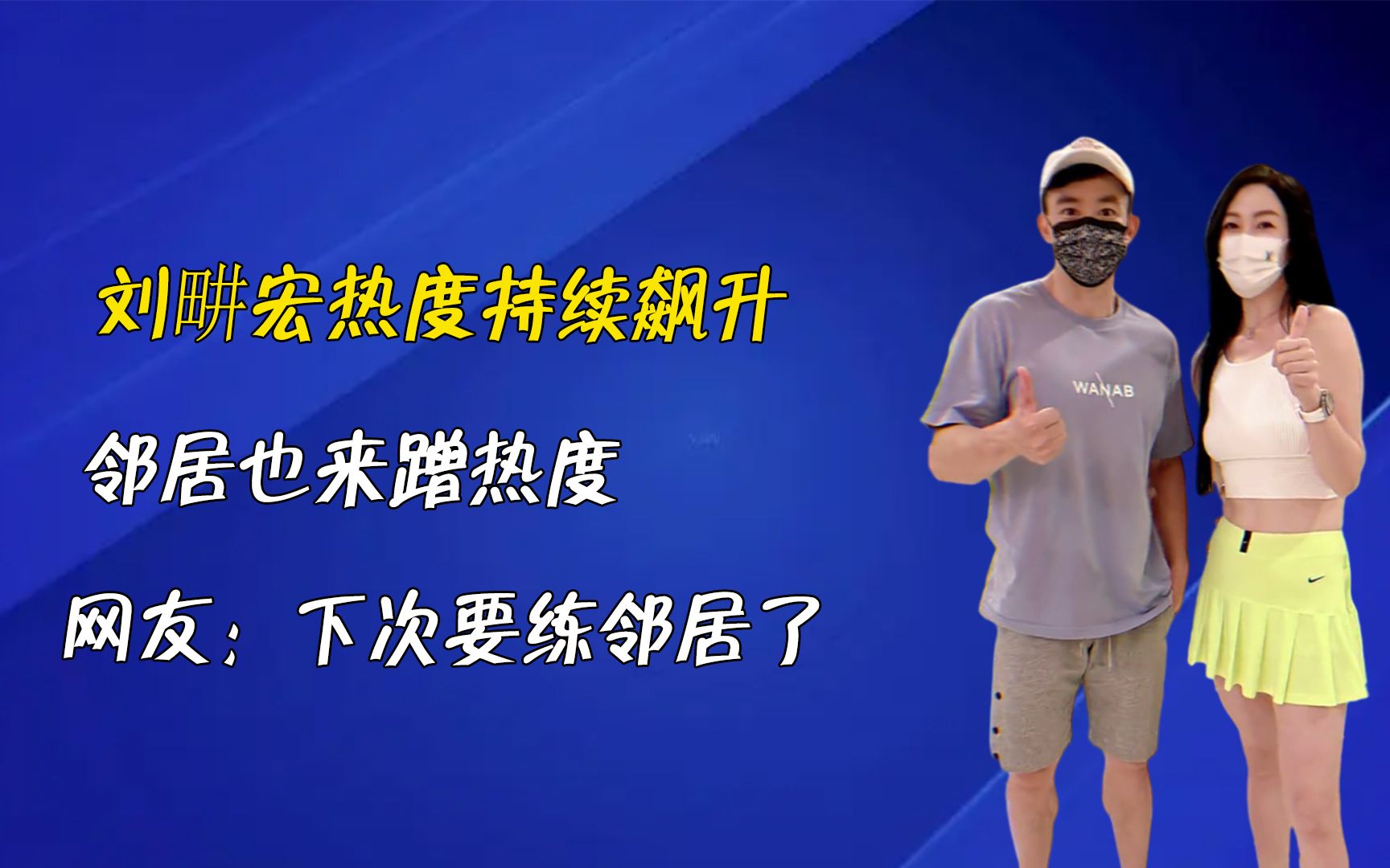 关于赛地聚焦——NBA总决赛加时末段热度飙升，马德里竞技临场应变，震撼外界，资深球员宣示担当的信息爱游戏官网