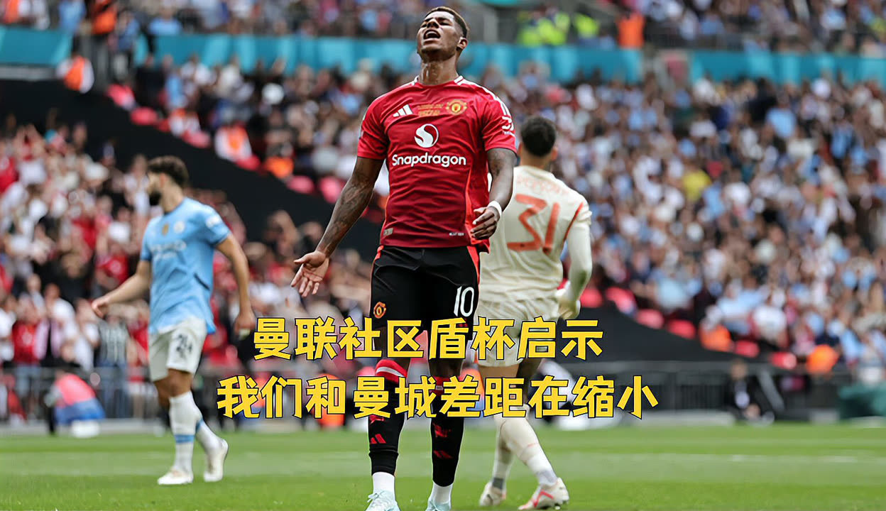 比利亚雷亚尔更衣室发声备战意甲曼城围绕社区盾战术微调，现场解说直呼：巴塞罗那围绕国王杯外线爆发的简单介绍爱游戏APP
